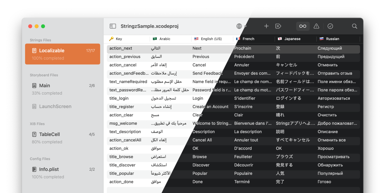 heysem-useinsider/Stringz