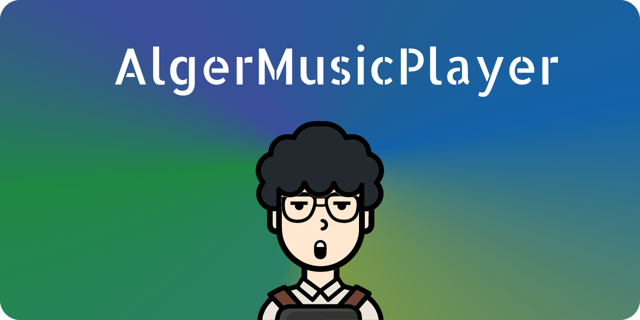 algerkong/AlgerMusicPlayer